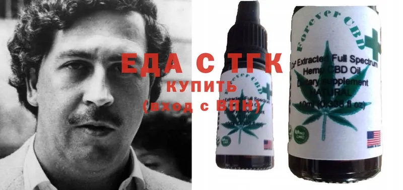 Canna-Cookies марихуана  hydra онион  Серафимович  где можно купить  