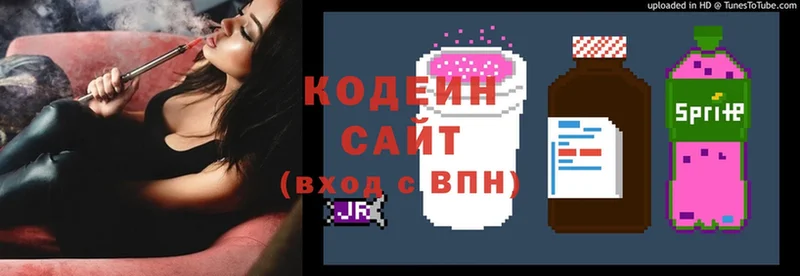 Кодеиновый сироп Lean напиток Lean (лин)  блэк спрут рабочий сайт  Серафимович  как найти наркотики 