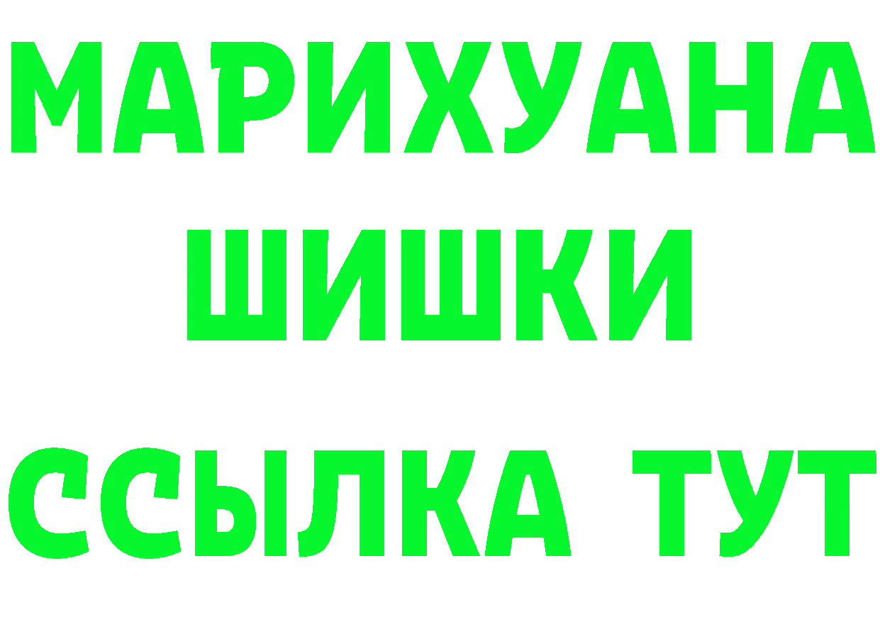 Бутират BDO ТОР площадка kraken Серафимович